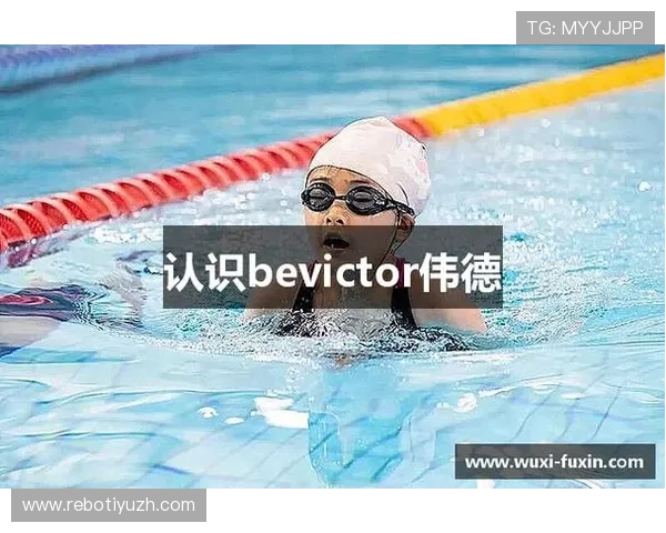 bevictor韦德app下载教程，详细步骤帮助新手快速掌握游戏下载与安装技巧